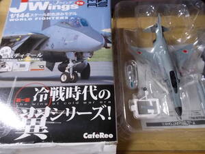 Ｊウイング 冷戦時代の翼シリーズ　F-4EJ改ファントムⅡ第302飛行隊那覇基地2005