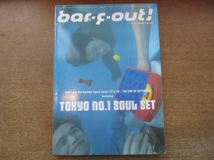 2107MO●BARFOUT! バァフアウト 16/1996.8＆9●TOKYO No.1 SOUL SET/グレイト3/エルマロ/かせきさいだぁ