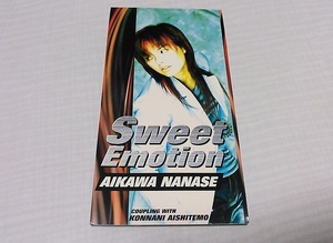 【中古・送料一律180円】 相川七瀬 Sweet Emotion 8cm シングルCD