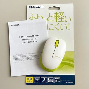 エレコム ELECOM ワイヤレスBlue LEDマウス M-BL5DB USB 軽量 小型 マウスパッドなしでも使える