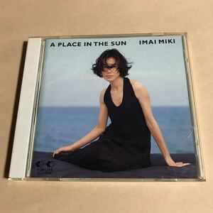 今井美樹 1CD「A PLACE IN THE SUN」