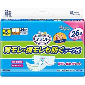 アテント テープ式 L 26枚 消臭効果付き 【寝て過ごす事が多い方】 テープ式 L