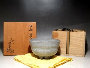 人間国宝　十代三輪休雪　萩茶碗　上品で美しい逸品☆ｚ614