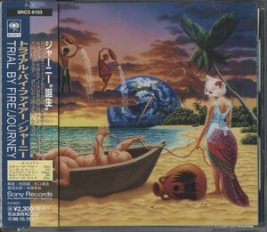 CD/ JOURNEY / TRIBAL BY FIRE / ジャーニー / 国内盤 帯付 SRCS-8153 40727