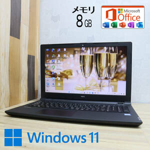 ★美品 高性能6世代i5！500GB メモリ8GB★VKT23F Core i5-6200U Webカメラ Win11 MS Office 中古品 ノートPC★P71857