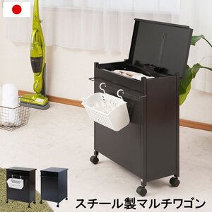 スチール製マルチワゴン ブラック色 nj-0582 0583