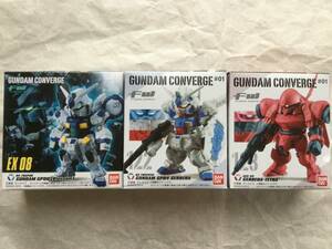 【送料無料】FW GUNDAM CONVERGE ガンダムコンバージ EX08 GP00 ブロッサム 122 GP04 ガーベラ 123 ガーベラ・テトラ 計3体セット