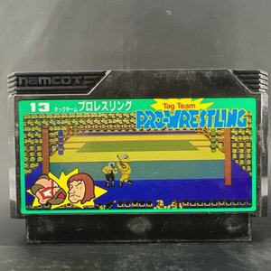 【何本でも送料230円！出品多数】13 タッグチームプロレスリング ファミコン FC ソフト り26ハ 動作確認済み