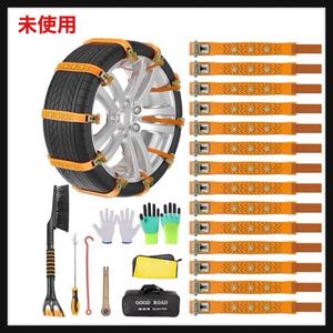  【開封のみ】14 個の非金属タイヤチェーン。タイヤへの害無し、取付けること容易 165-245mm のタイヤ幅の車、トラック、SUV 乗用車