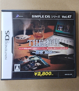 DS　THE 推理 ～新章2009～ SIMPLE DSシリーズ Vol.47　中古