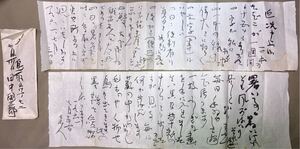 俳人・歌人 田中寒楼 肉筆書簡 書状 葉書 郵便ハガキ 手紙 直筆 真作 正岡子規 ホトトギス 資料 古文書 鳥取 昭和36年 希少