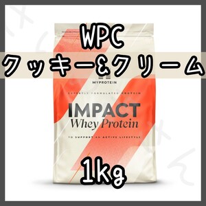 MYPROTEIN ホエイプロテイン クッキークリーム風味 1kg