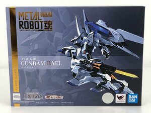 【未開封品】METAL ROBOT魂 超合金 ガンダムバエル ASW-G-01 鉄血のオルフェンズ 魂ウェブ商店 R21573 wa◇69