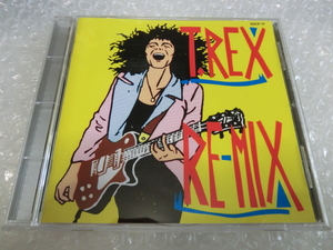 即CD T・レックス T. Rex Remix リミックス/7インチミックス/デモ音源集 Tony Visconti 英国 妖艶 ブギー グラムロック 70s 国内盤 市販品