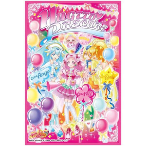 ★ Hugっとプリキュア レジャーシート 1人用 即決 新品 プリキュア 遠足 弁当 入園 入学 ★