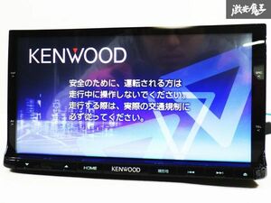 【売り切り 通電OK】 KENWOOD ケンウッド 7インチ メモリーナビ カーナビ MDV-X702 地図データ 2014年 地デジ内蔵 DVD再生 CD再生 棚