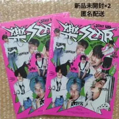 StrayKids 樂star ヘッドライナー 新品未開封×2