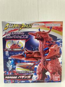 #6942 ウルトラ怪獣アドバンス 宇宙甲殻怪獣バザンガ バンダイ フィギュア 玩具