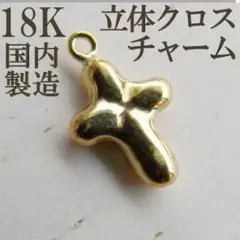 18K K18 クロス チャーム ピアス ネックレス ハンドメイド 18KYG