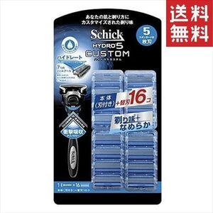 シック ハイドロ5 カスタム 替刃 17個 5枚刃 ひげそり 髭剃り SCHICK HYDRO5 CUSTOM 1個 (x 1)