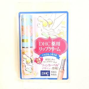 新品 限定 ◆DHC 薬用リップクリーム フラワー (ティンカーベル)◆