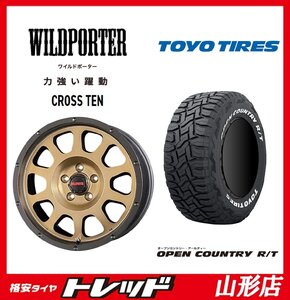 山形店 新品 タイヤホイールセット WILDPOTER CROSSTEN 1670 114 5H +35 BR TOYO オープンカントリーR/T 225/70R16 2024年製 デリカD5等