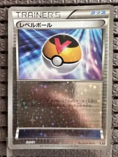 ポケモンカード レベルボール グッズ ミラー 121/171