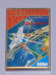 ★☆ アストロウォリアー 箱説付 セガ マークIII 専用 SEGA GOLD CARTRIDGE Astro Warrior ☆★