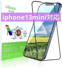 最終セール‼️ 在庫1点❤️ iphone13Mini フィルム 画面保護 画面