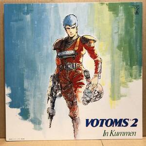 OST 装甲騎兵ボトムズ BGM集 Vol.2 LP K22G-7153 乾裕樹 和モノ ジャズ