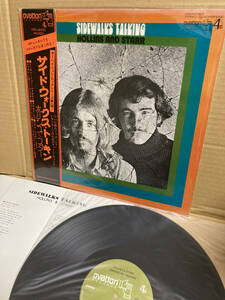 QUAD！帯付LP！ホリンズ&スター Hollins And Starr / Sidewalks Talking TOHO OPL-3003 PSYCH FOLK PROG EUPHORIA GANDALF ACID POKORA OBI