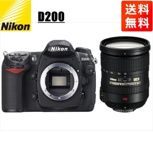 ニコン Nikon D200 AF-S 18-200mm VR 高倍率 レンズセット 手振れ補正 デジタル一眼レフ カメラ 中古