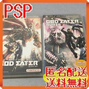 PSP GOD EATER セット