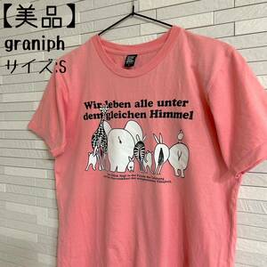 【美品】graniph 半袖Tシャツ ピンク 着用感Ｍサイズ