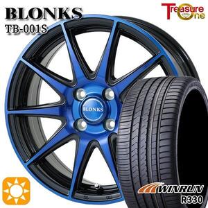 高崎 新品 サマータイヤセット ブロンクス TB-001S 15x4.5J +45 4H100 WINRUN R330 165/55R15インチ N-BOX等