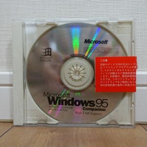 Microsoft Windows 95 With USB Support PC/AT互換機用