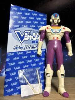 ☆当時物 Vジャンプ抽プレ 貯金戦士キャッシュマン スタンダード ソフビ