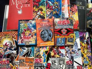 1000スタ】レア 遊戯王 デュエルモンスターズ 本 ムック本 大量 まとめて マスターガイド 初期 検）トレカ ブラックマジシャン レリーフ