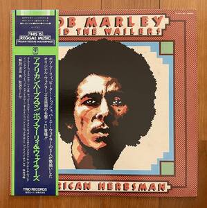 LP 帯付 ボブ・マーリィ & ウェイラーズ / アフリカン・ハーブスマン Bob Marley African Herbsman PA-6311(M)