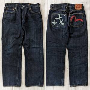 EVISU/エヴィス/Lot2000 No.1 SPECIAL/デニムパンツ/戎(エビス)×赤カモメ/セルビッチ/赤耳/隠しリベット/濃紺/オフセットセンターループ