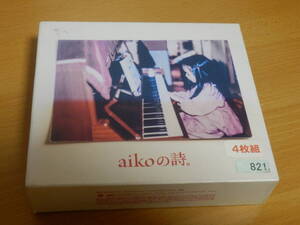 aiko CD4枚組ベストアルバム「aikoの詩。」レンタル落ち 花火 カブトムシ シアワセ キラキラ ナキ・ムシ 三国駅 えりあし 初恋 桜の時 milk