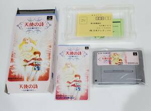 SFC 天使の詩 白き翼の祈り 美品 スーパーファミコン