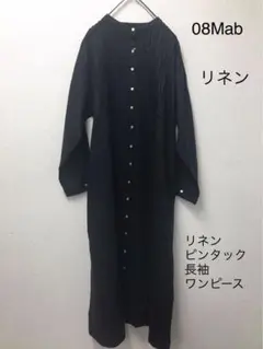 08Mabリネンピンタック前あき長袖ワンピース美品