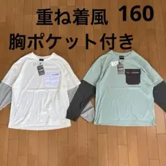 新品　長袖Tシャツ 160 男の子　綿　長袖カットソー　ロンティ　ロンT セット