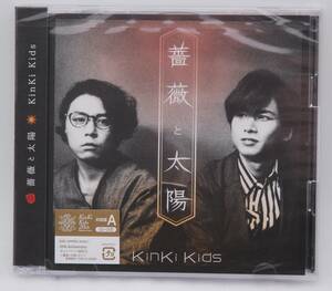 【新品】Kinki Kids CD+DVD「薔薇と太陽 (初回盤A)」検索：キンキキッズ 堂本光一 堂本剛 JECN 0452/3 未開封