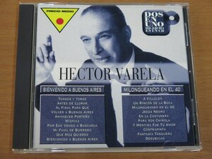 CD HECTOR VARELA Bienvenido a Buenos Aires - Milongueando en el 40 輸入盤 中古品