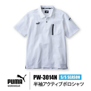 プーマ ワークウェア 春夏【PW-3014N】PUMA 半袖アクティブポロシャツ ■LLサイズ■ ホワイト色 ≪ネコポスの場合1着まで可≫