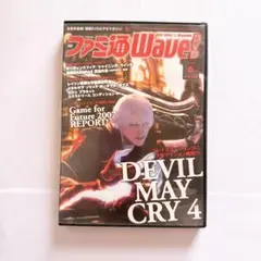 ファミ通Wave デビルメイクライ DVD 2007年 6月号 カプコン