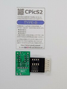 CPicS2 TYPEB　新品 cps2　アーケード基板の電池レス化出来ます　CAPCOM　CPシステムII　　CPS2基板　カプコン　ARCADE　GAME