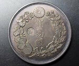 １円スタート　　極美品 日本硬貨 明治時代 貿易銀 大日本明治十年 左丸銀 旭日竜 比重：10.206　銀貨